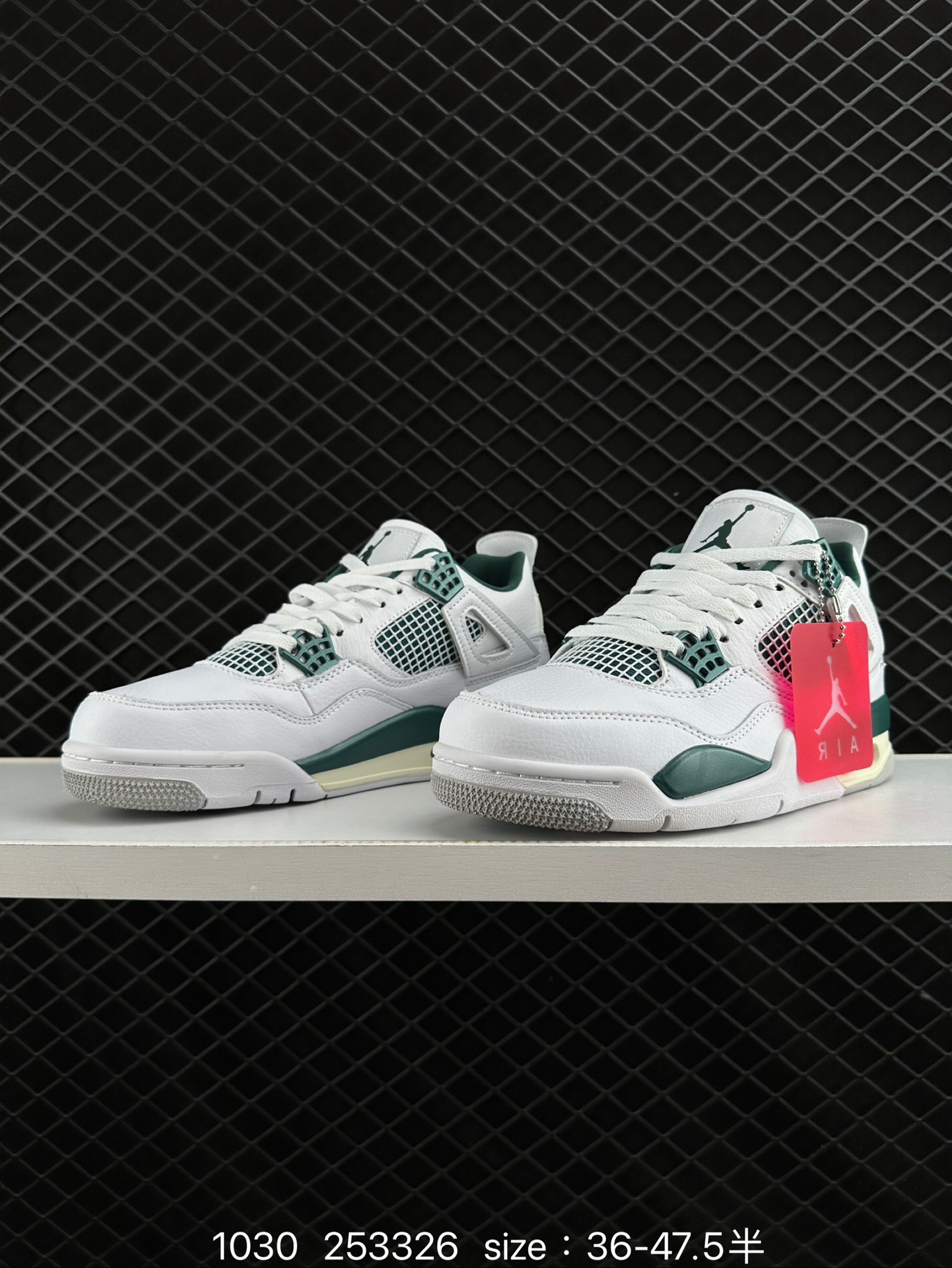 Nike Air Jordan 4 Retro